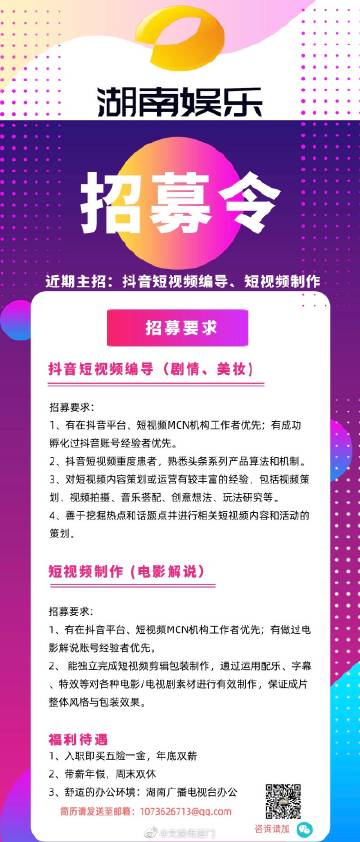 4 毕业于 中央戏剧学院 查看更多 a 微关系 她的关注(490) 哲到头大