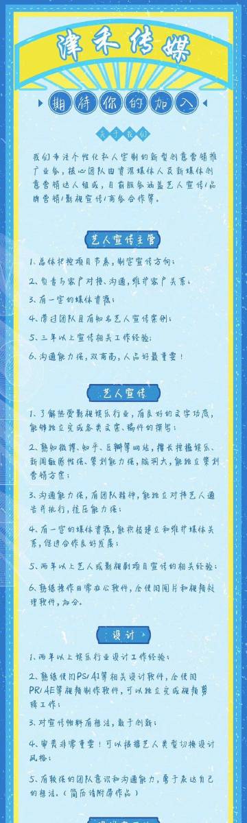 4 毕业于 中央戏剧学院 查看更多 a 微关系 她的关注(490) 哲到头大