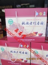 【老何香榧】最新最全老何香榧 产品参考信息