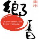 陕西乡香集市网络科技发展怎么样?(公司评价、点评、印象) - 职友集(发现中国好公司)