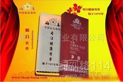 【梅春舫昌香 沉檀香 纯天然手工线香价格_梅春舫昌香 沉檀香 纯天然手工线香厂家】- 