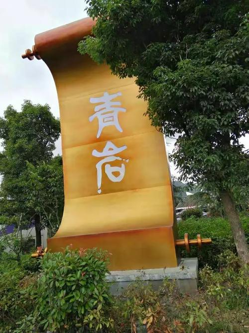 夏天已走,秋季笑迎