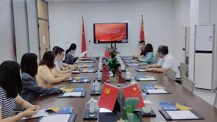 肩扛新使命 迎面向未来