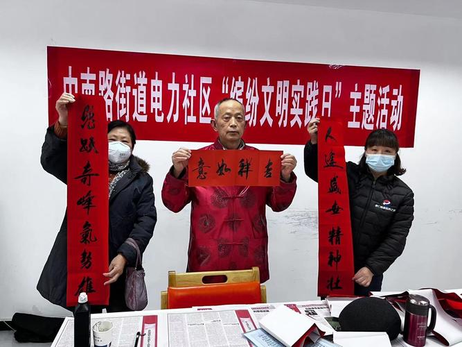 迎新春 送福袋 提升营商环境 喜迎新年