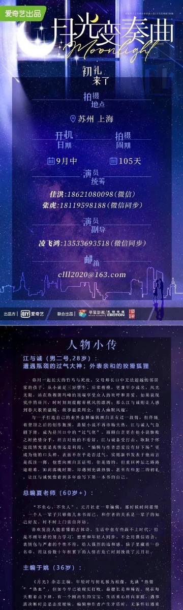 皇榜君的微博