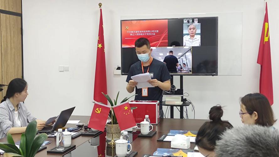 肩扛新使命 迎面向未来