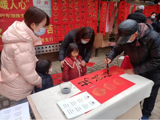 送春联迎新春 翰墨飘香暖人心